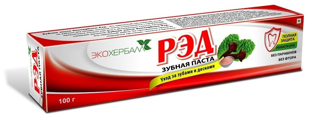 Экохербалл паста зубная Рэд 100 г